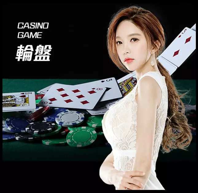 歐博試玩-歐博輪盤