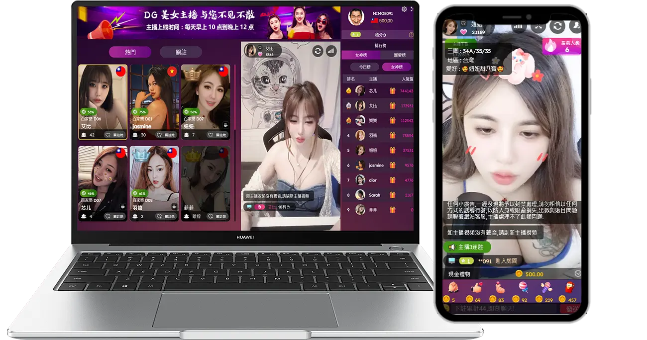 DG試玩投注畫面-DG百家樂娛樂城